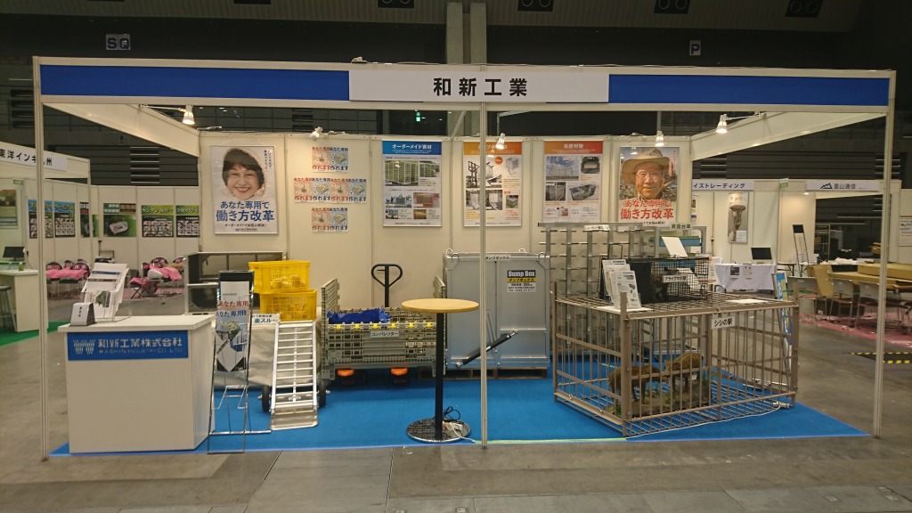展示会に出展しました！【アグロイノベーション】