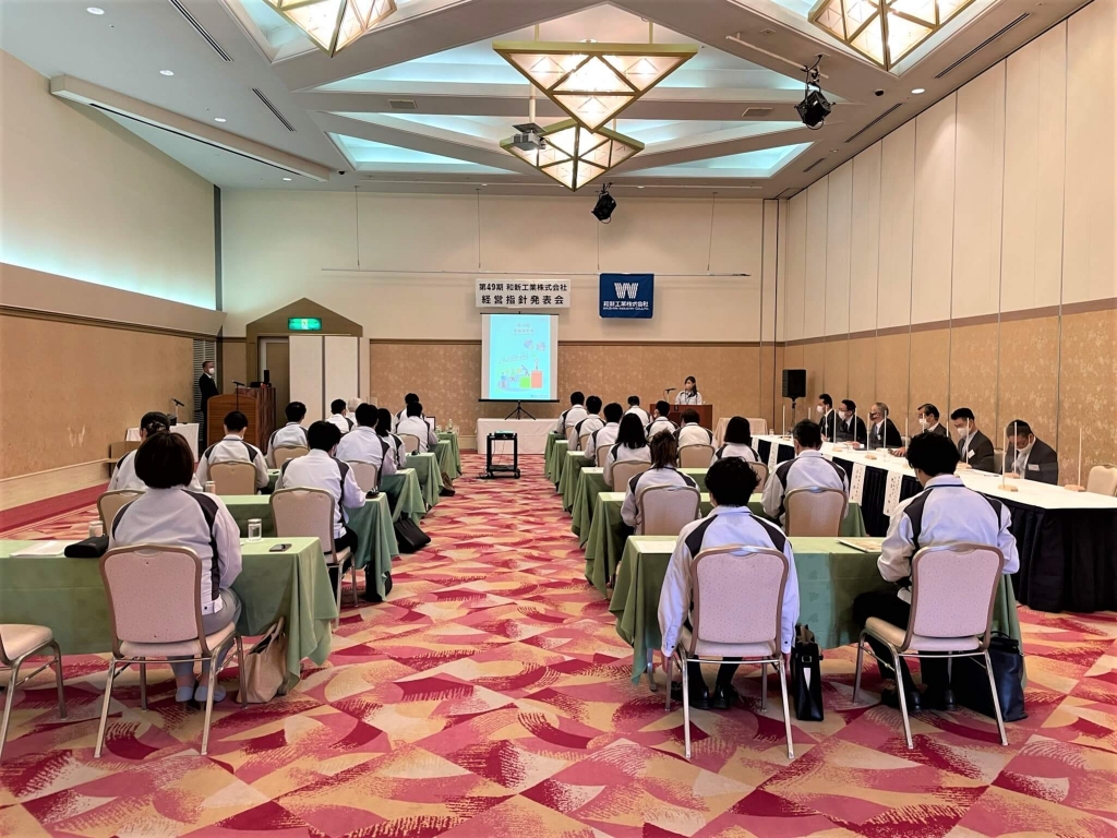 49期 経営指針発表会 49期 経営指針発表会