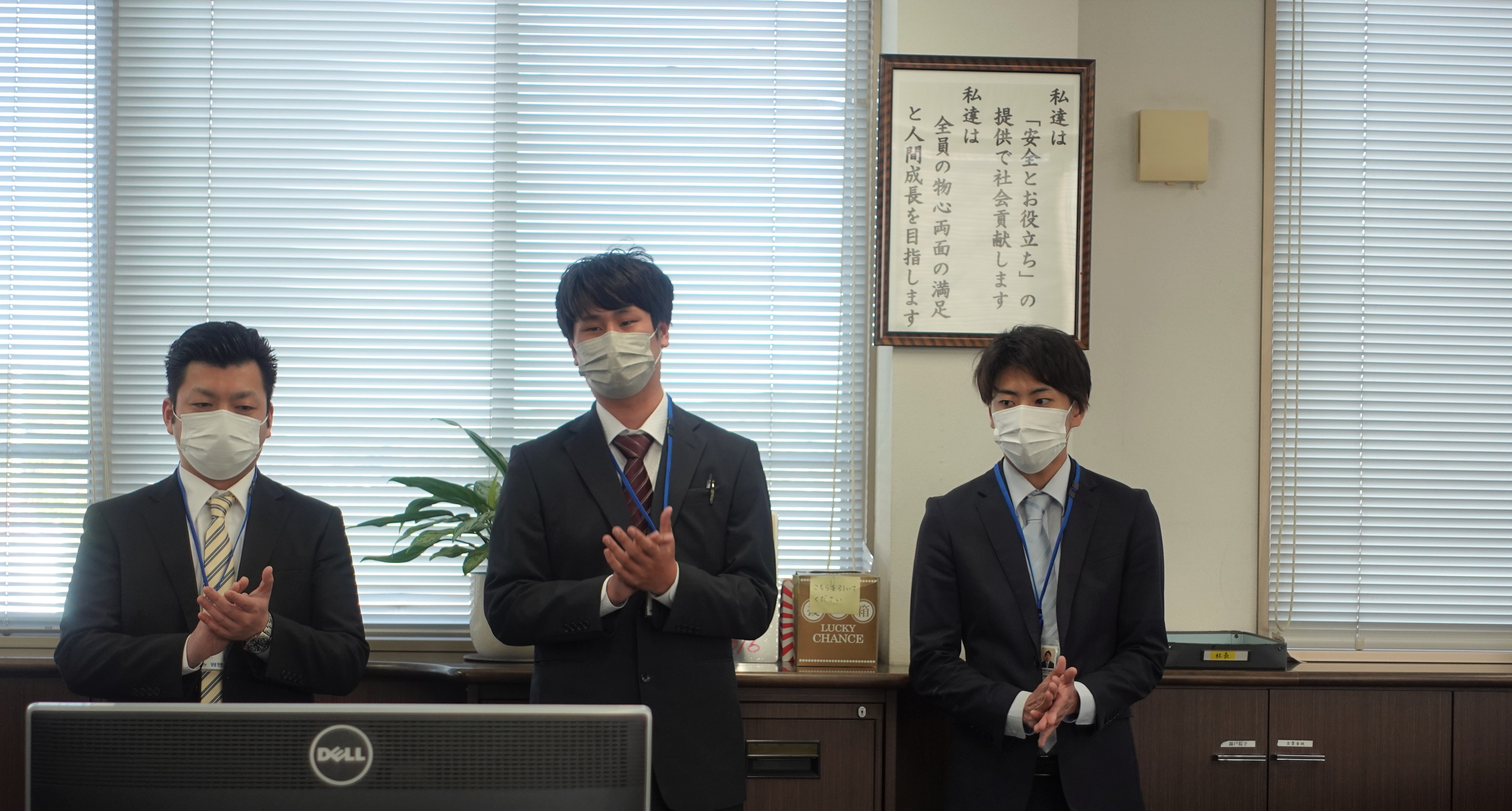 新しい仲間が増えました！