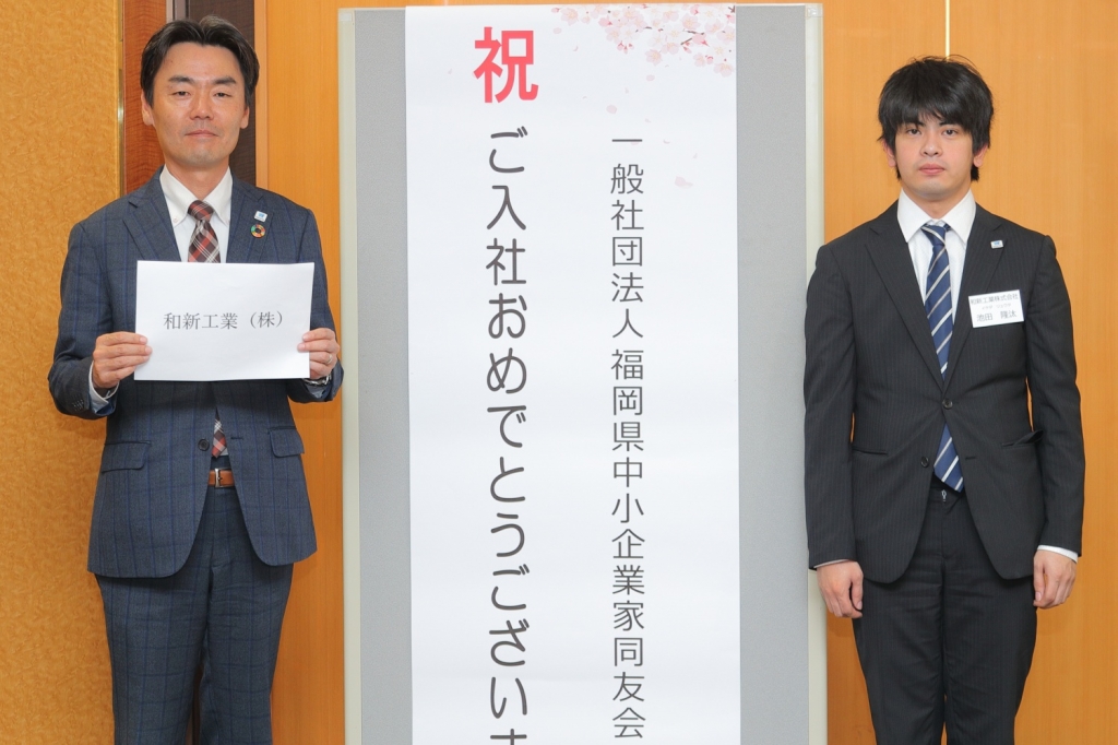 ＜新入社員紹介＞